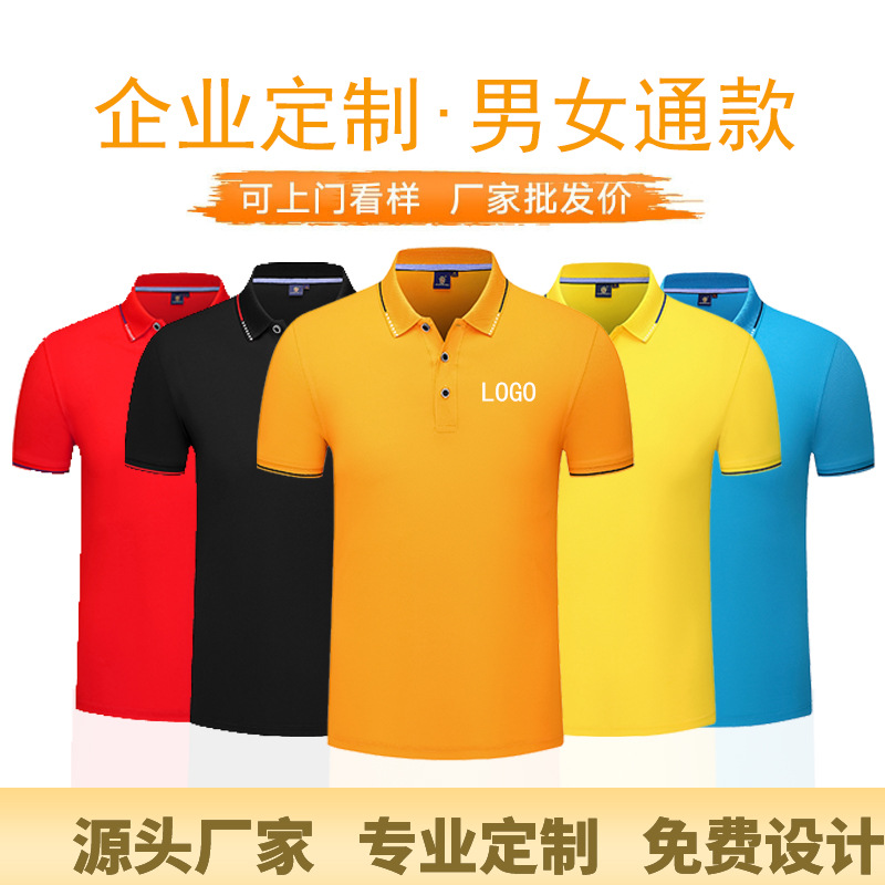 深圳工作服定制，超市員工工作服定制廠家哪家好？