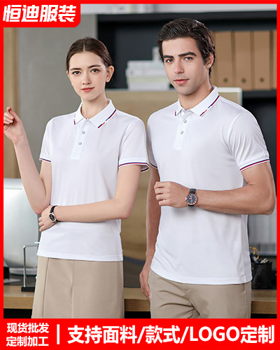 企業(yè)團體文化衫定制